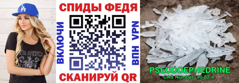 АМФ Premium  Тихорецк 