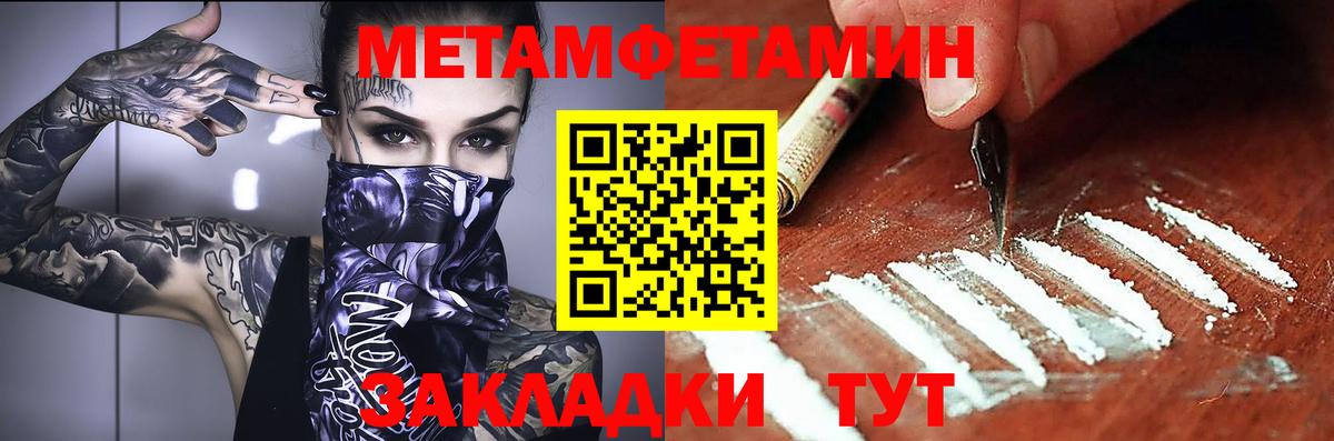 АМФ 97% Тихорецк