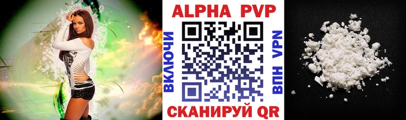 Alpha-PVP СК Тихорецк