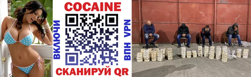 хочу Тихорецк COCAIN 97%