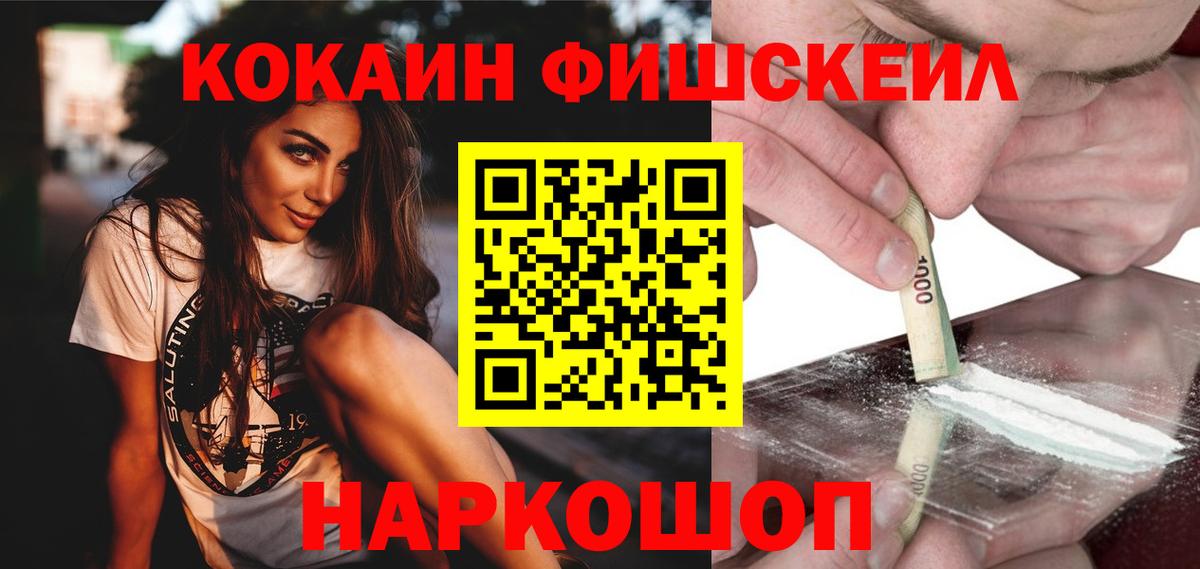 КОКАИН Боливия Тихорецк