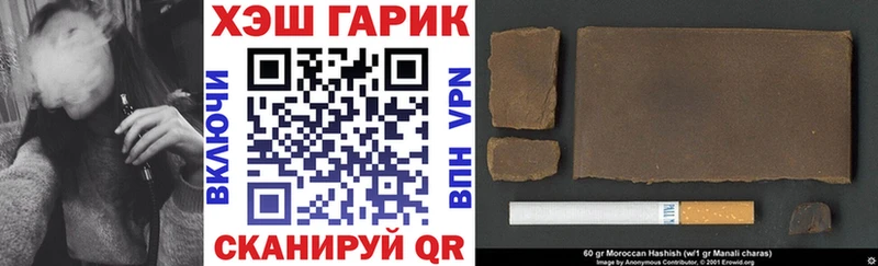 Гашиш хэш  Тихорецк 