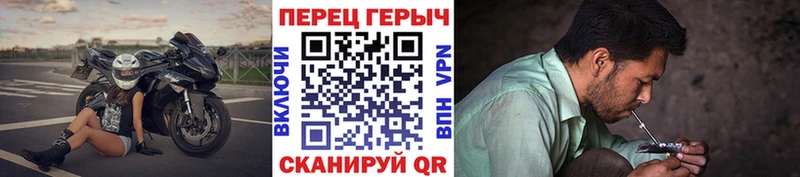 Героин Афган  Тихорецк 