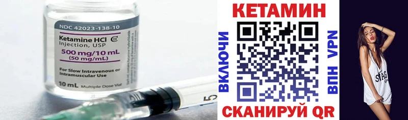 Кетамин VHQ  сколько стоит  Тихорецк 