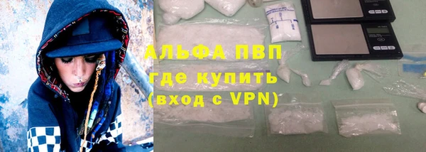 кокаин Саяногорск