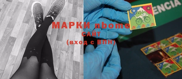 стафф Абинск