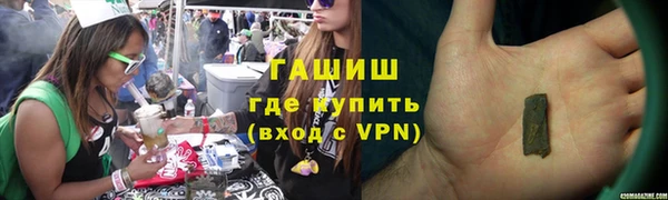 MDMA Абдулино