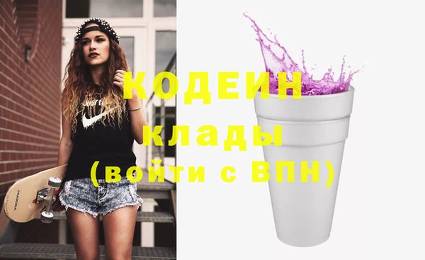 кокаин Саяногорск