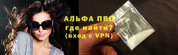 стафф Абинск