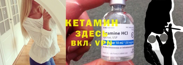 2c-b Абаза