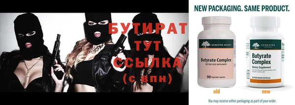 2c-b Абаза
