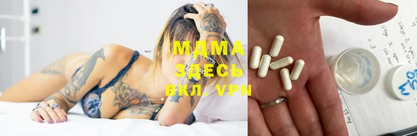 MDMA Абдулино