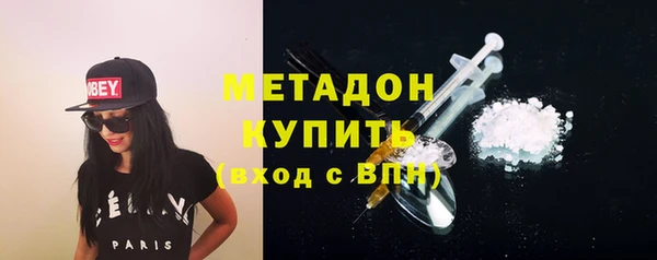 MDMA Абдулино