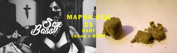 2c-b Абаза