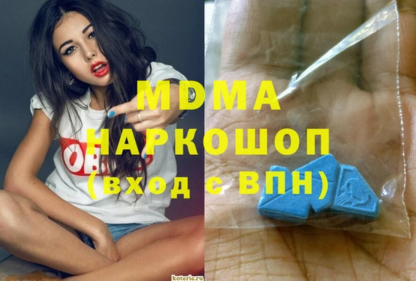 MDMA Абдулино
