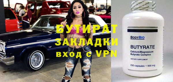 дмт Сафоново