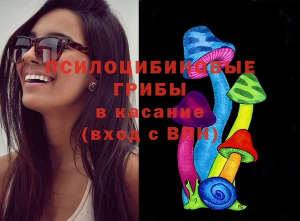 MDMA Абдулино