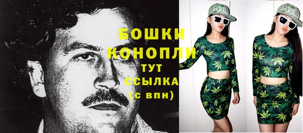 мефедрон VHQ Костерёво