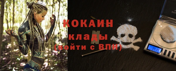 кокаин Саяногорск