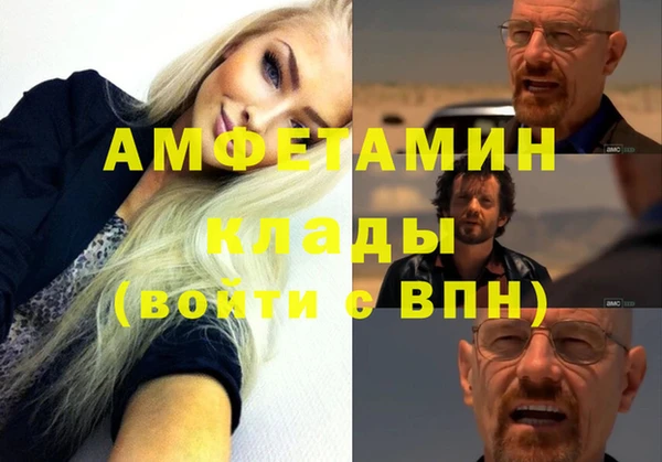 стафф Абинск
