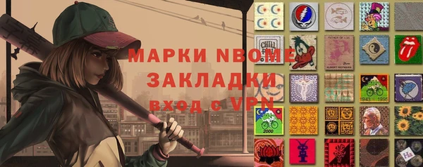 MDMA Абдулино