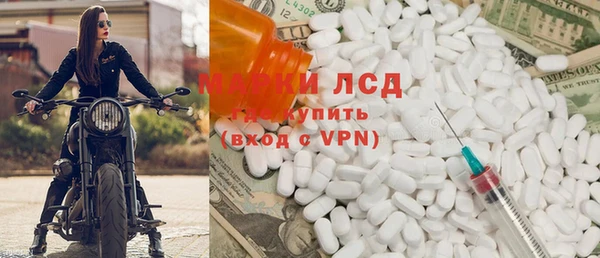 MDMA Абдулино