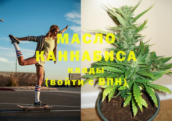 стафф Абинск