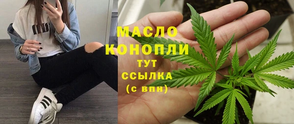 молекула духа Яровое