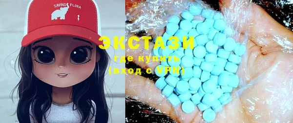 MDMA Абдулино