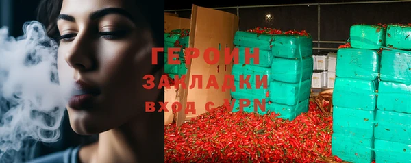 2c-b Абаза