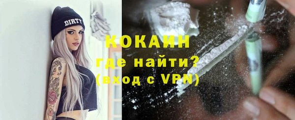 стафф Абинск