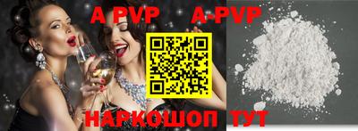 mdpv Изобильный