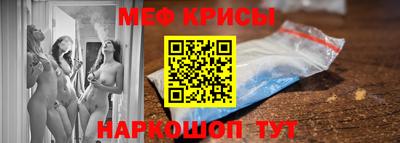 крисы Ипатово