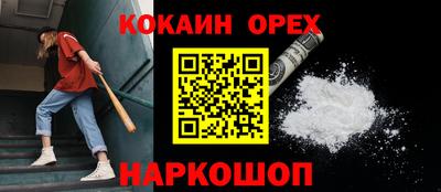 крисы Ипатово