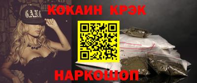 метамфетамин Котовск