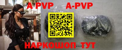 крисы Ипатово