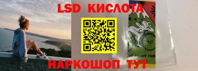 крисы Ипатово