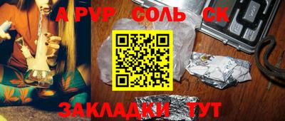 mdpv Изобильный