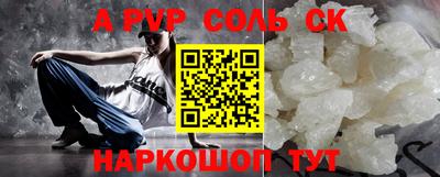 mdpv Изобильный