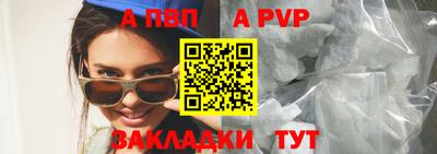 mdpv Изобильный
