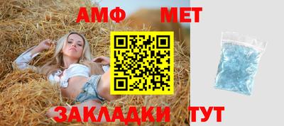 крисы Ипатово
