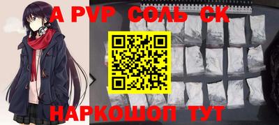 крисы Ипатово