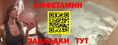 крисы Ипатово