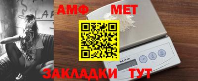 крисы Ипатово