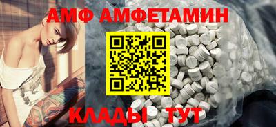 крисы Ипатово