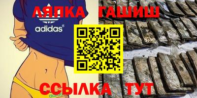 крисы Ипатово