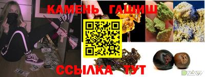 крисы Ипатово