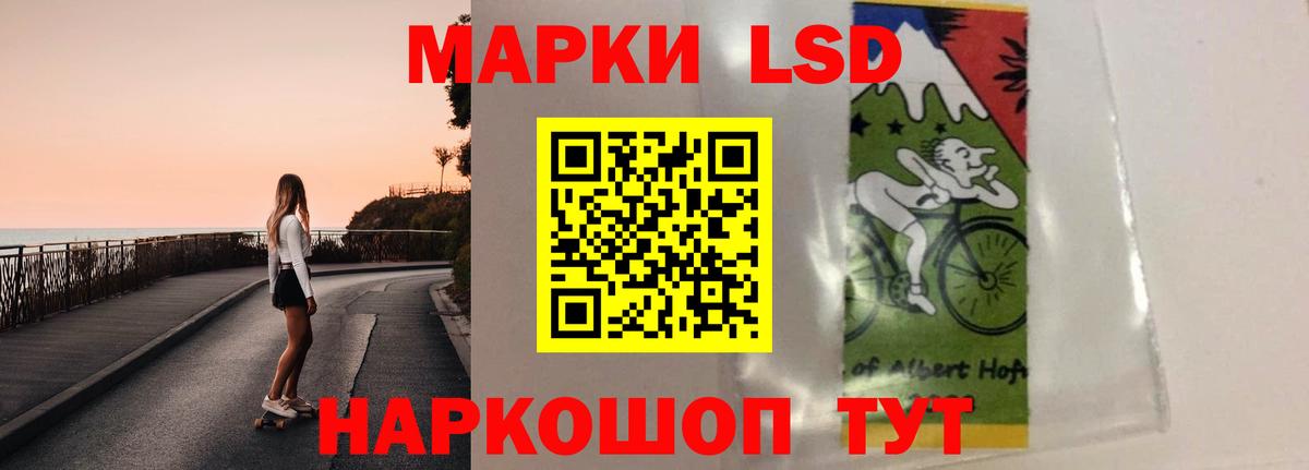 blacksprut сайт  Лсд 25 экстази ecstasy  Вход с VPN  Тихорецк  ЛСД экстази кислота 