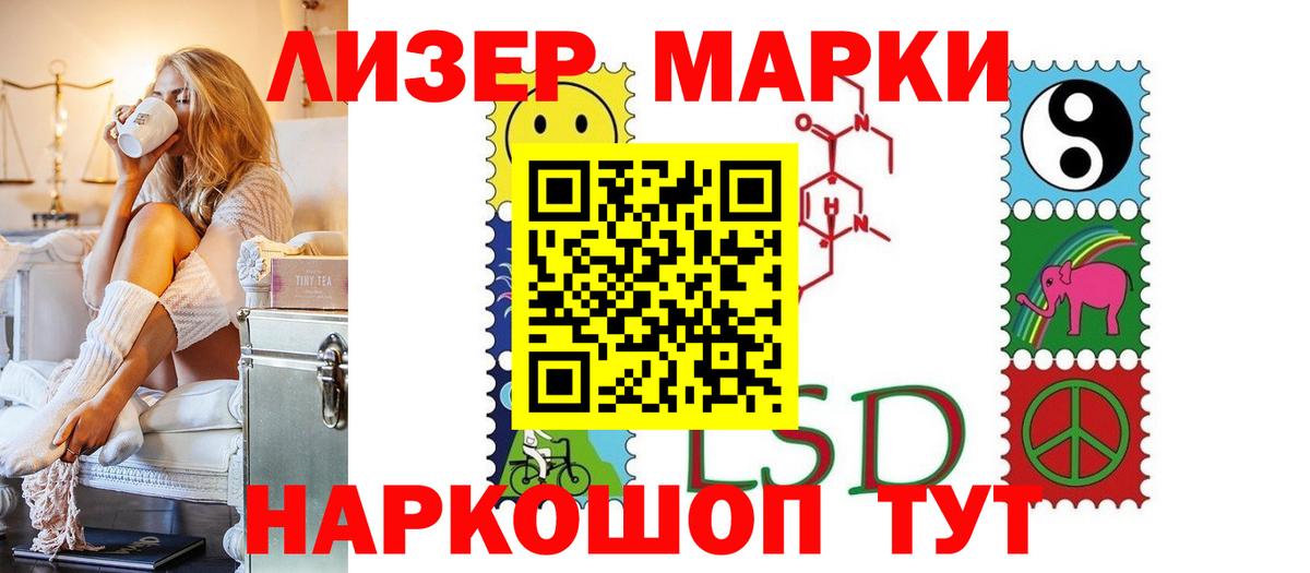Лсд 25 экстази ecstasy Тихорецк