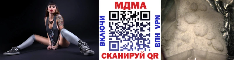 MDMA VHQ  Тихорецк 